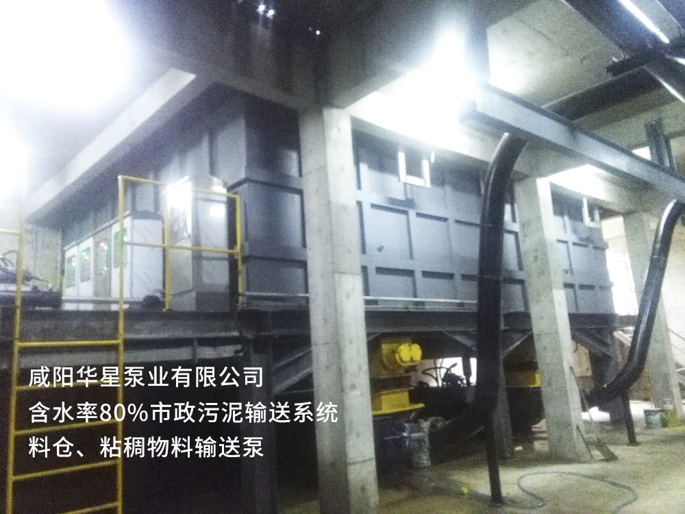 冶金、選礦、含酸礦漿長距離輸送或給壓濾機進料