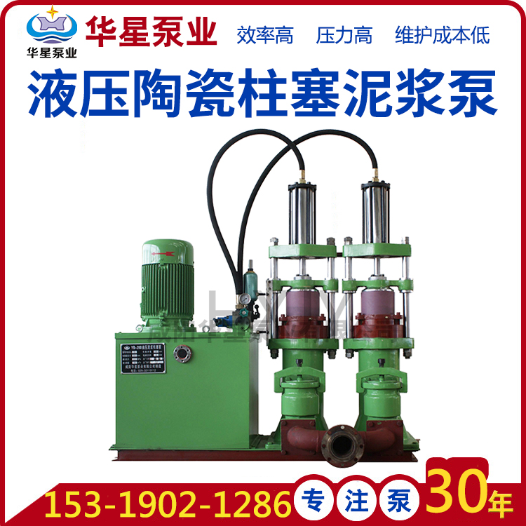 柱塞泥漿泵油液漏損嚴重的原因和處理方法