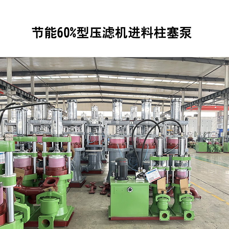 冶金、選礦、含酸礦漿長距離輸送或給壓濾機進料