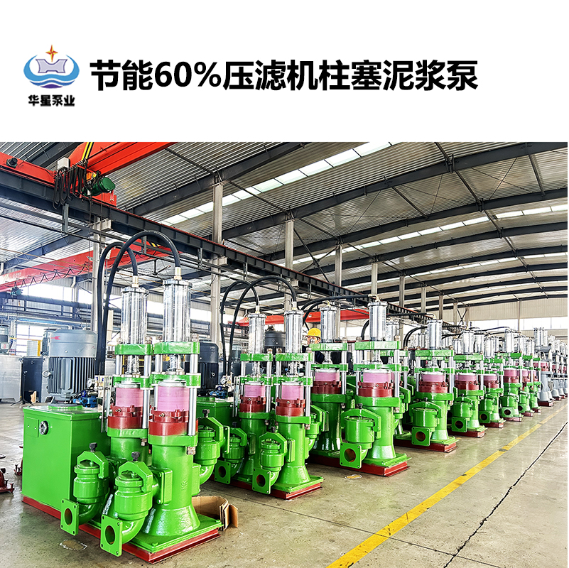 如何選擇適合電鍍行業(yè)的陶瓷柱塞泵？