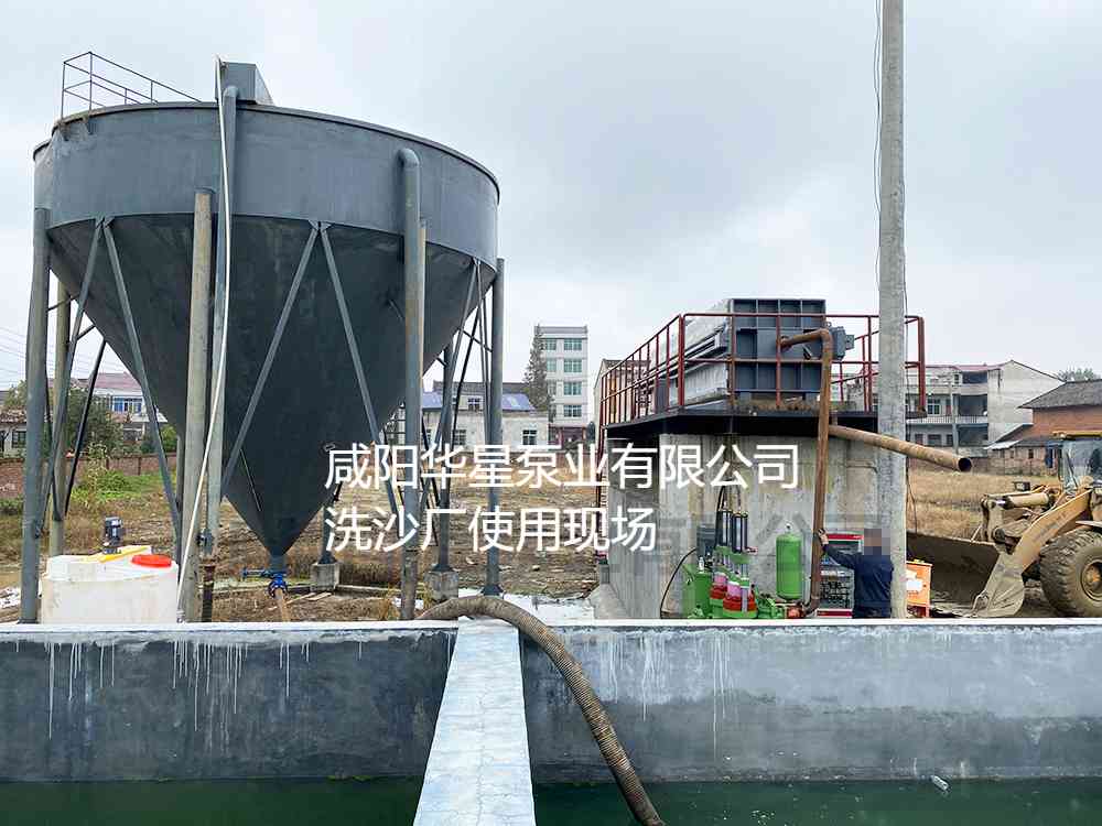 冶金、選礦、含酸礦漿長距離輸送或給壓濾機進料