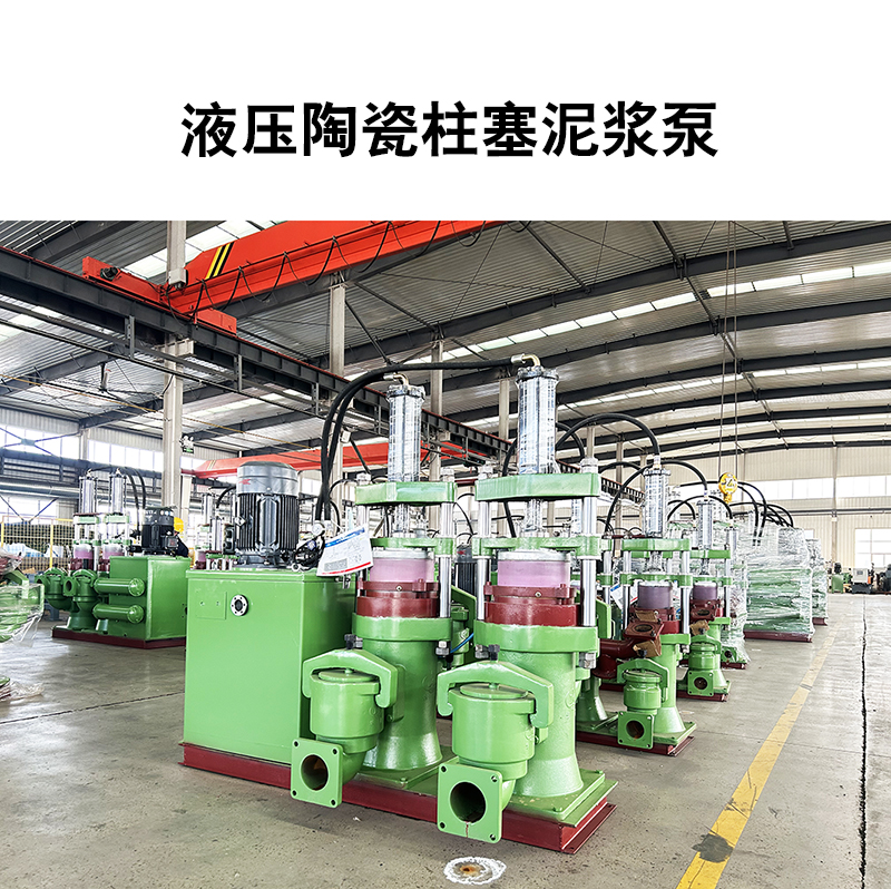 冶金、選礦、含酸礦漿長(zhǎng)距離輸送或給壓濾機(jī)進(jìn)料