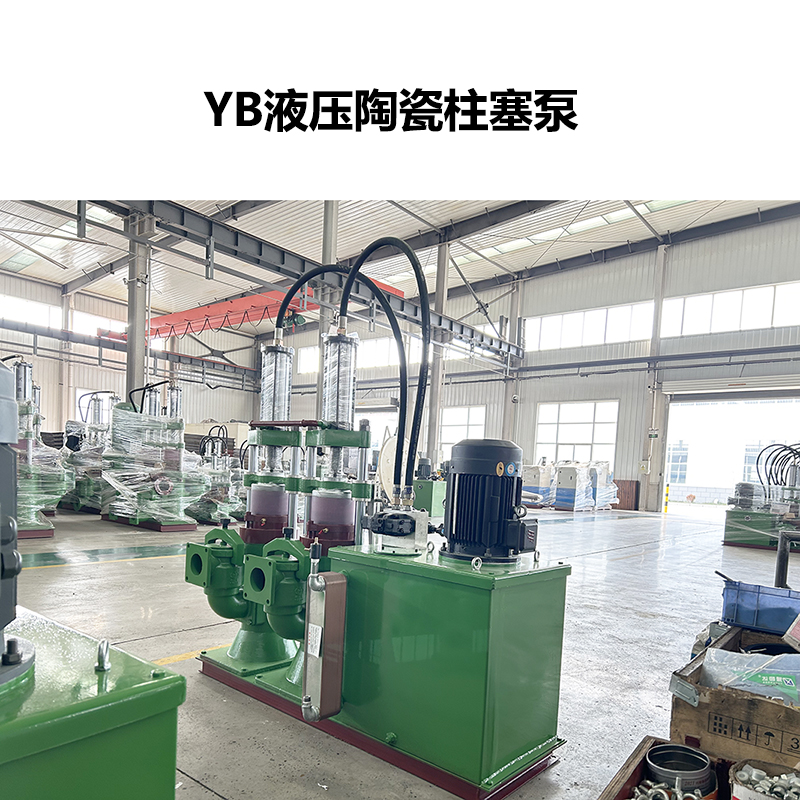 冶金、選礦、含酸礦漿長(zhǎng)距離輸送或給壓濾機(jī)進(jìn)料