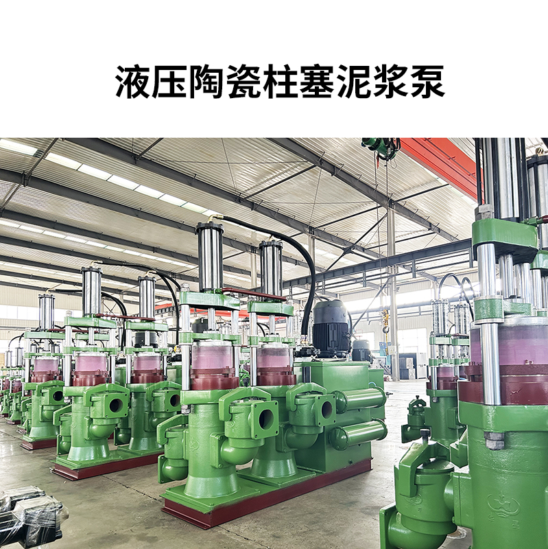 YB型節能型污水輸送泵