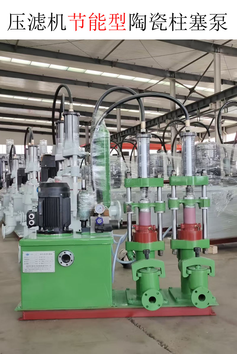 冶金、選礦、含酸礦漿長距離輸送或給壓濾機進料