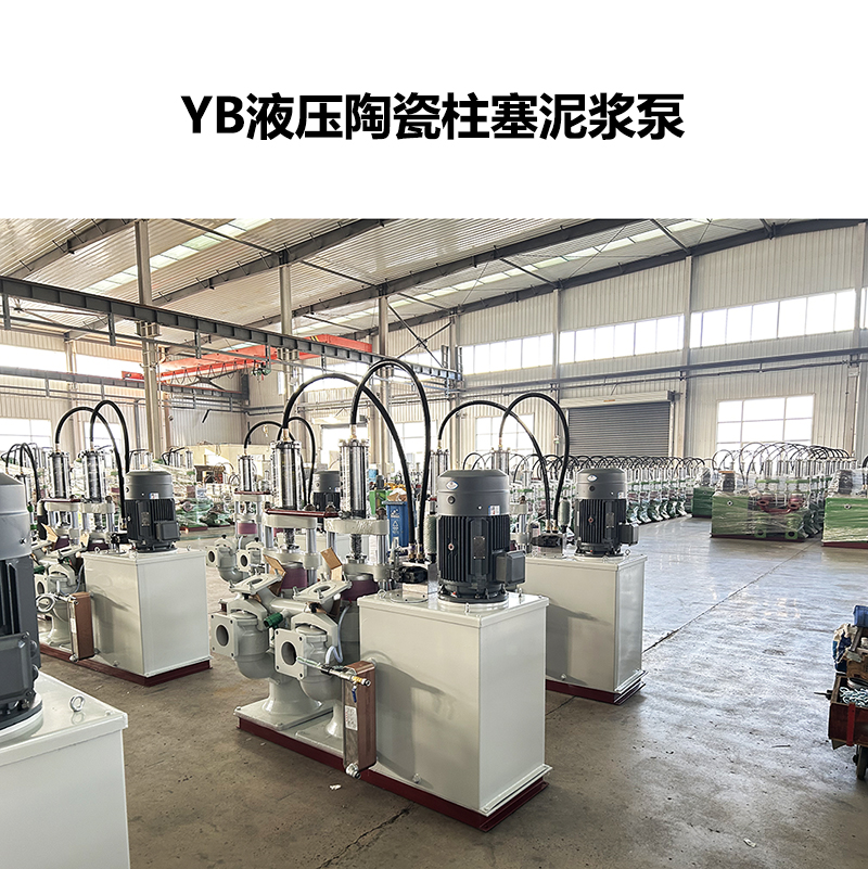 冶金、選礦、含酸礦漿長距離輸送或給壓濾機進料