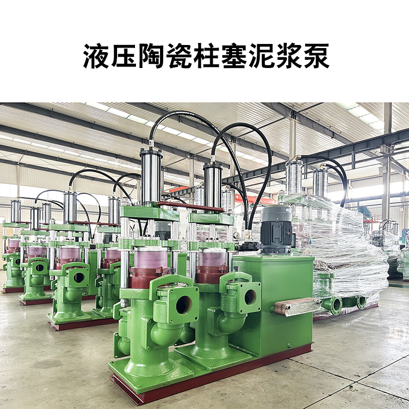 液壓陶瓷柱塞泵43 液壓陶瓷柱塞泵43