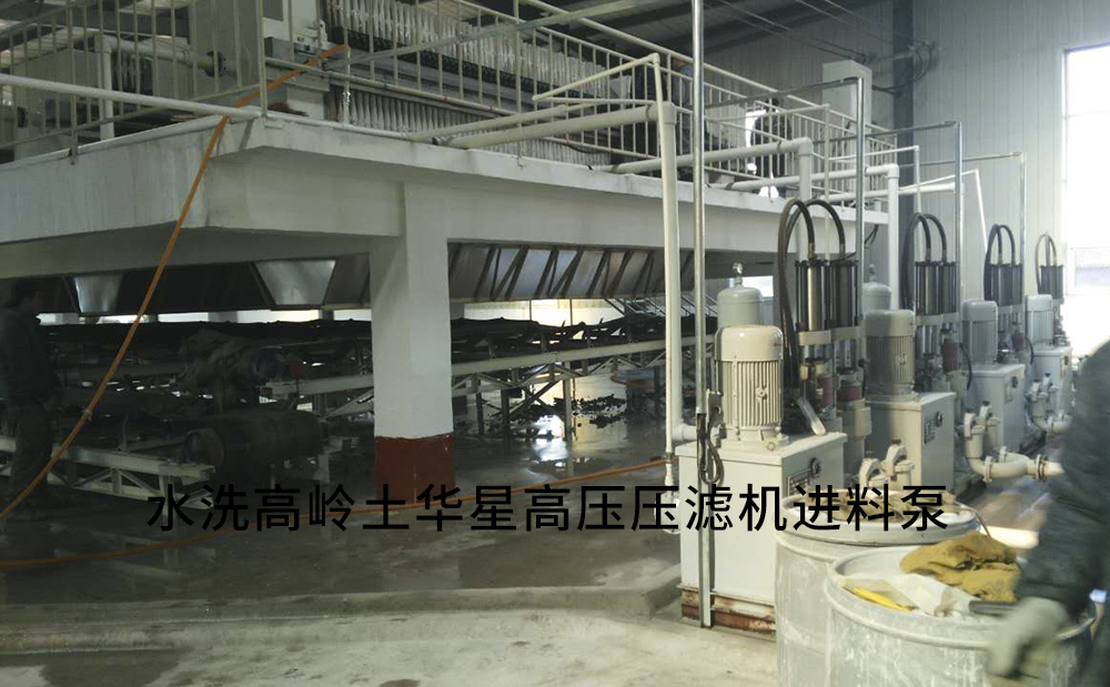 恒發高嶺土用戶現場2