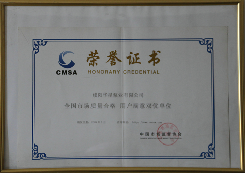 冶金、選礦、含酸礦漿長(zhǎng)距離輸送或給壓濾機(jī)進(jìn)料