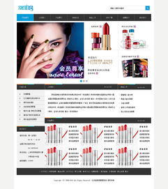 網(wǎng)站設(shè)計(jì)與網(wǎng)頁設(shè)計(jì) 從宏觀到微觀的藝術(shù)