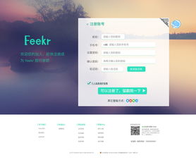 網(wǎng)站設(shè)計 打造卓越的用戶體驗與視覺吸引力