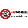 中國水暖管道零件行業市場競爭格局及投資盈利預測報告